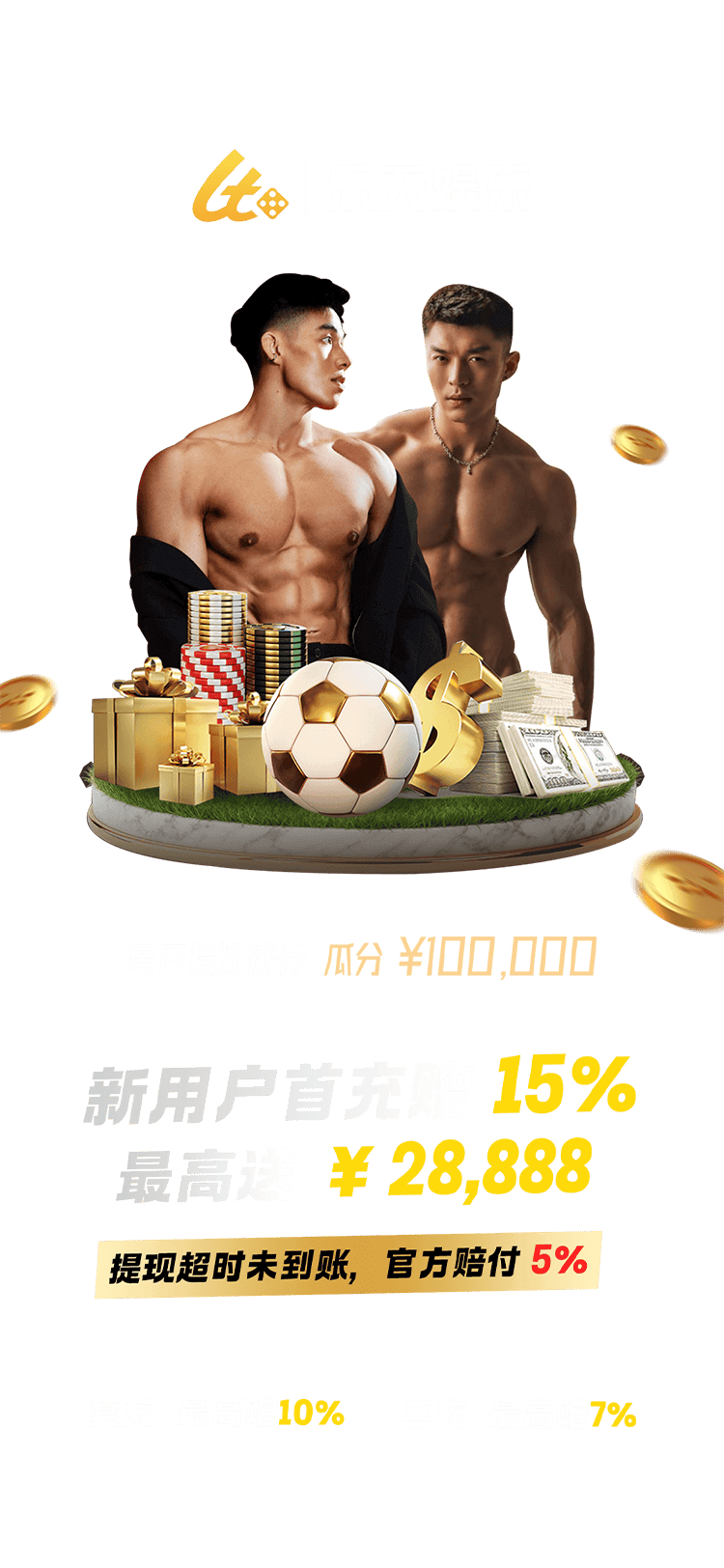 加载图标